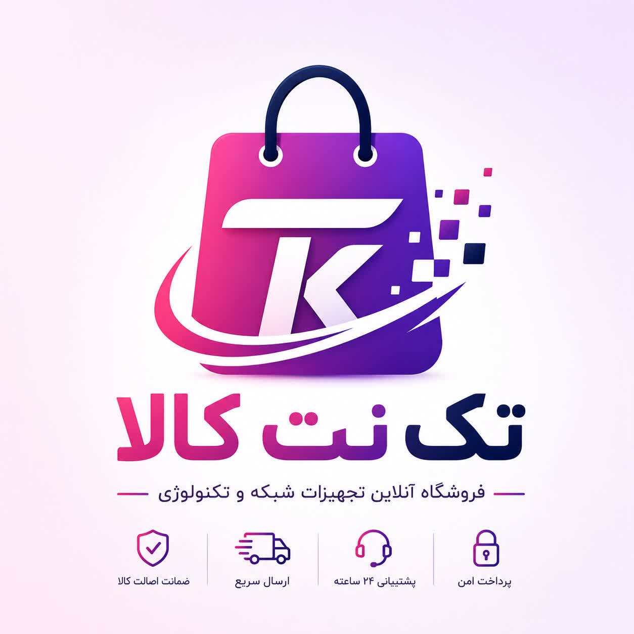 لوگوی تک نت کالا، فروشگاه اینترنتی انواع کالا و تجهیزات