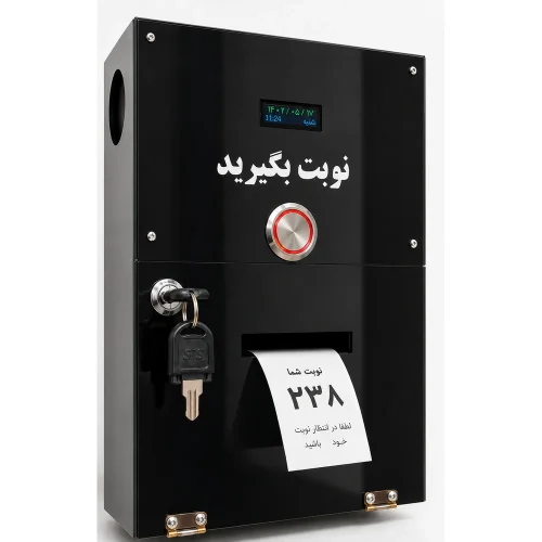 دستگاه نوبت‌دهی دیواری QMS
