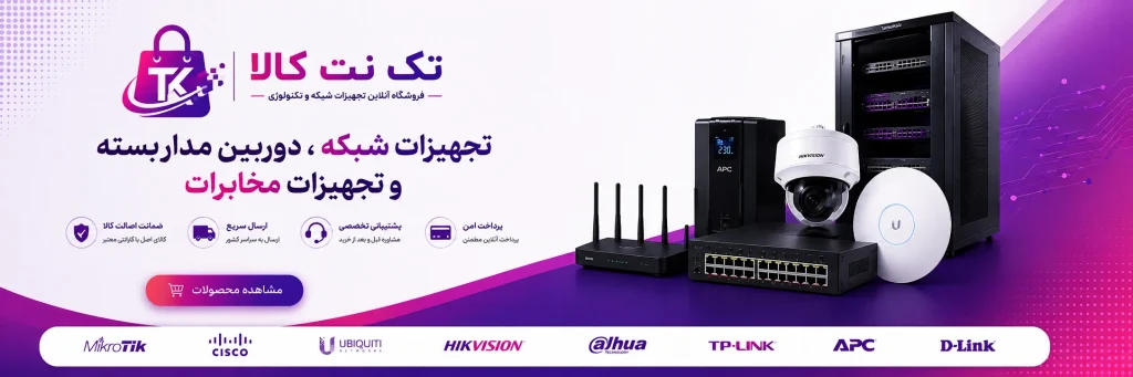 بنر فروشگاه تک نت کالا، تجهیزات شبکه، دوربین مداربسته و تجهیزات مخابرات